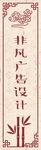 灯箱