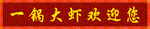 台阶