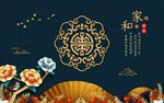 中国风国潮背景