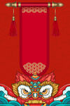 中国风国潮背景