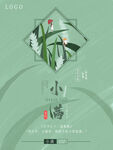小满