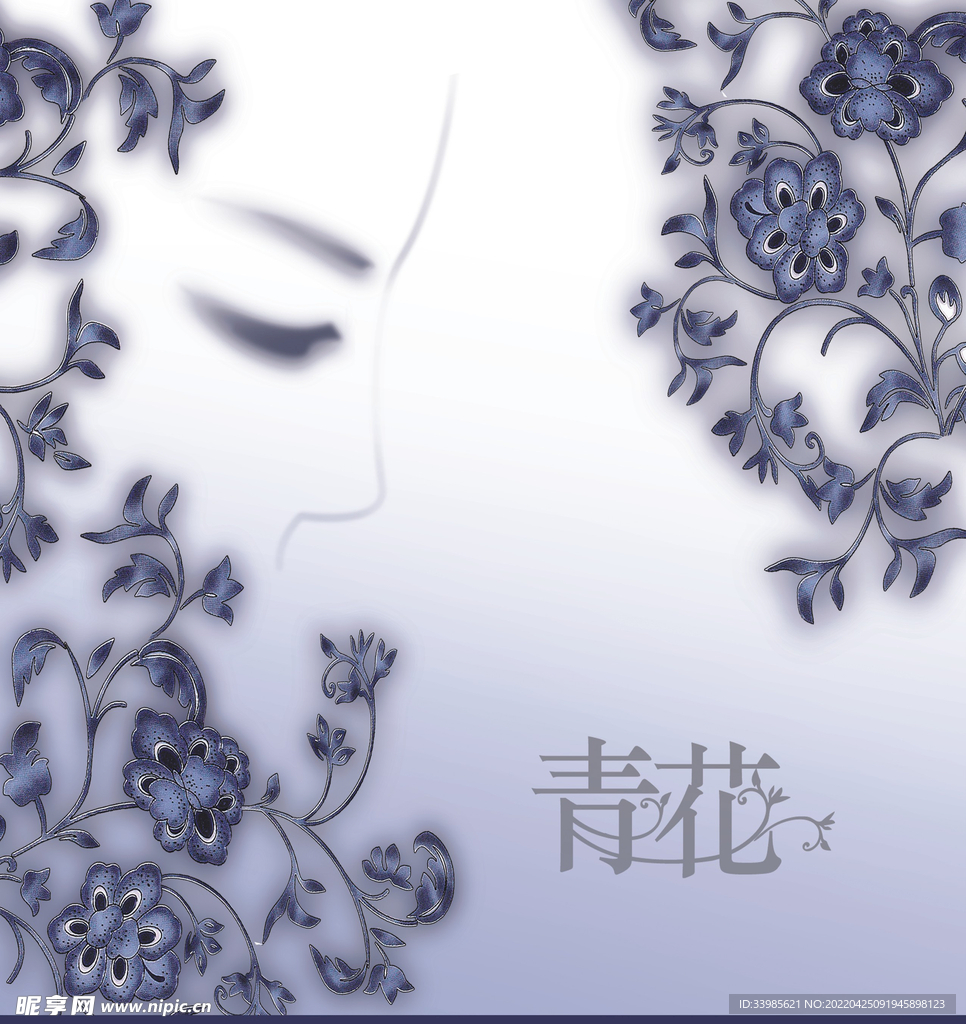 青花瓷