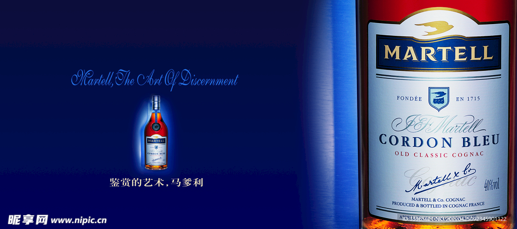 红酒广告