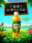 果汁