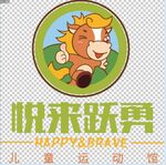 悦来跃勇标志 