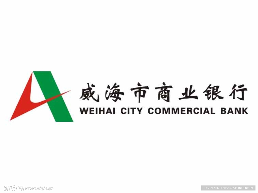 威海市商业银行logo