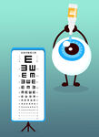 保护视力视力表