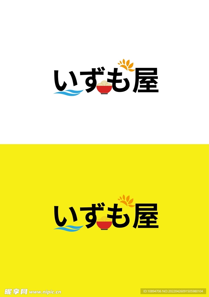 餐饮标识设计
