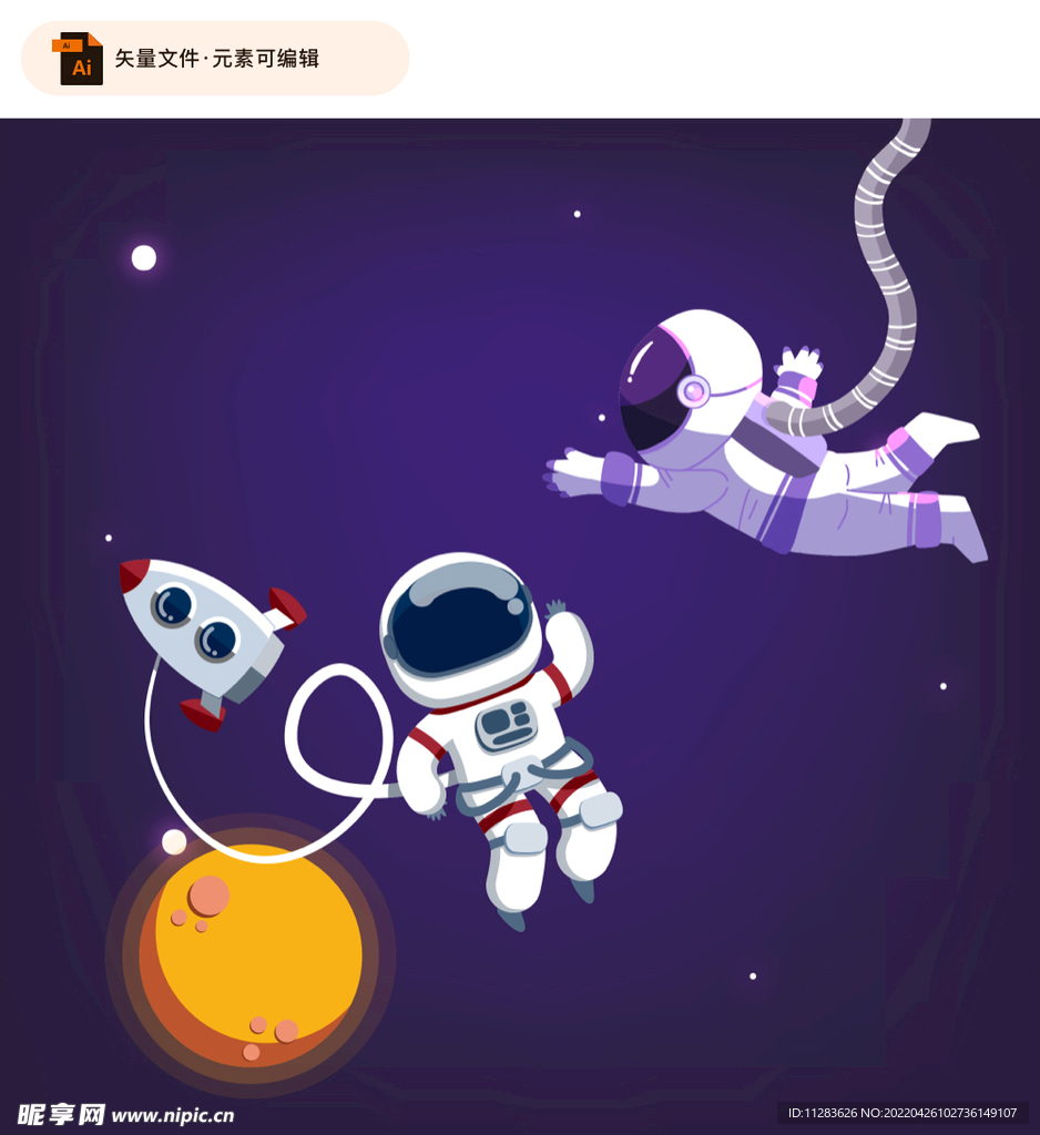 卡通宇航员矢量设计图