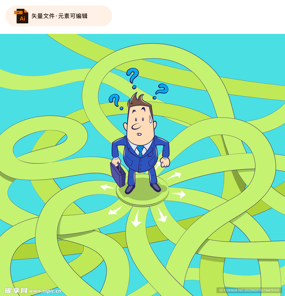迷路的商务男子矢量插