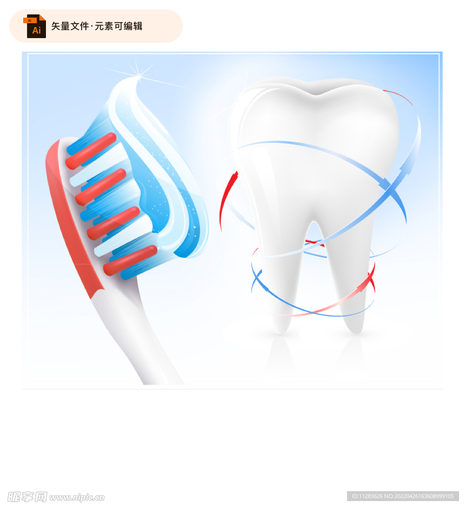 逼真牙齿与牙刷设计矢量素材