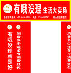 有哦没理