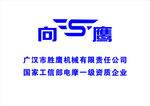 向鹰标志