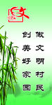 企业文化展板  楼道文化