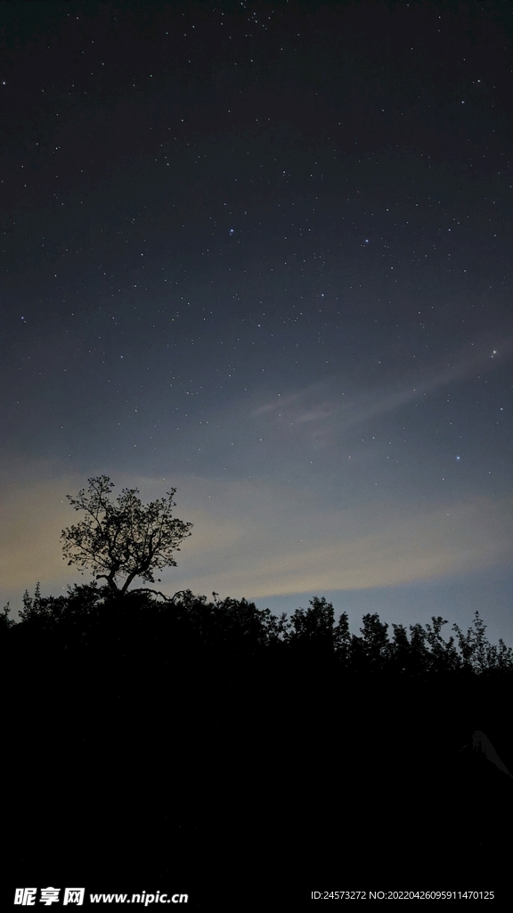 星空