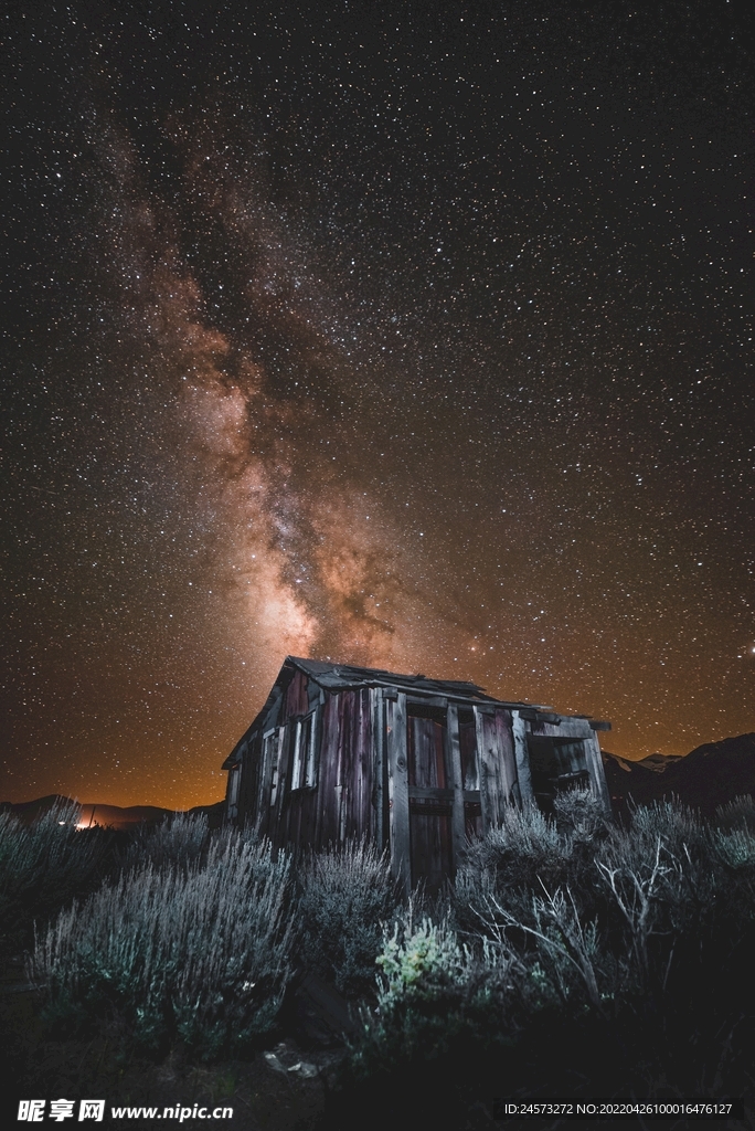 星空 