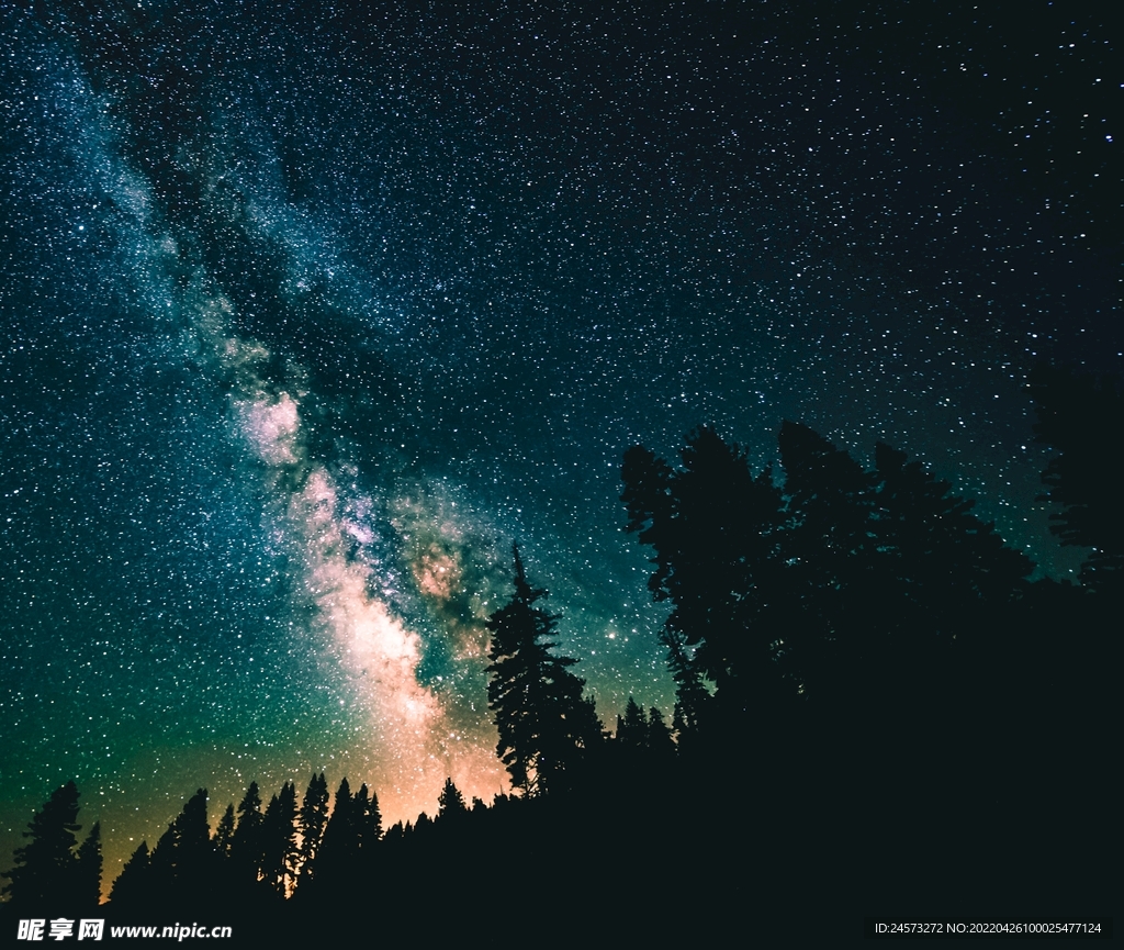 星空 