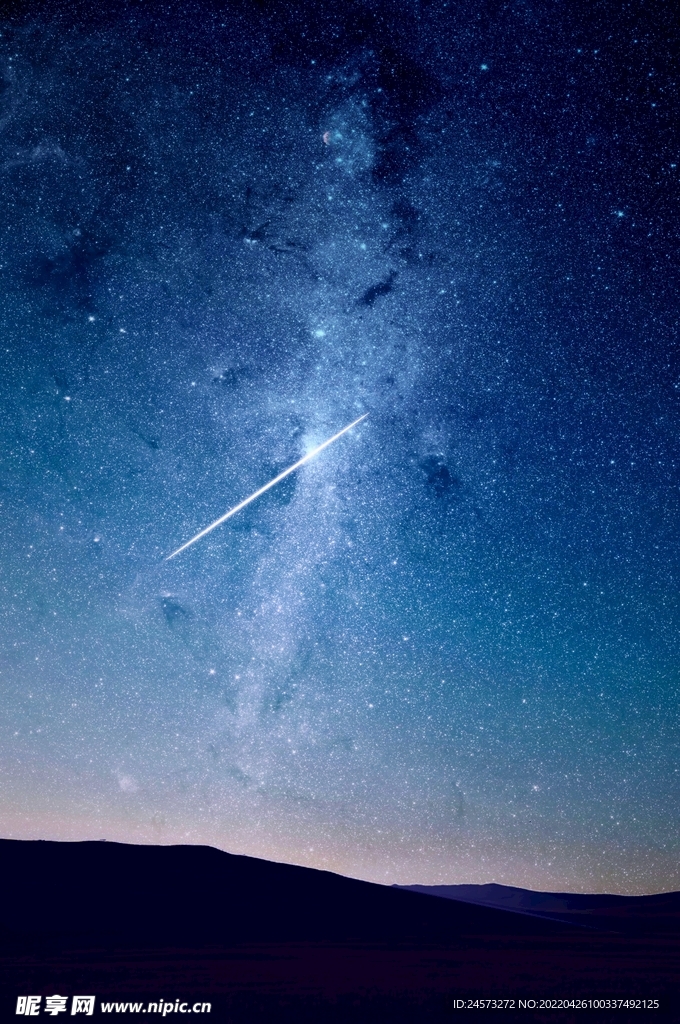 星空 