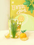 果汁海报