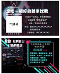 抖音风饭店罗非鱼名片