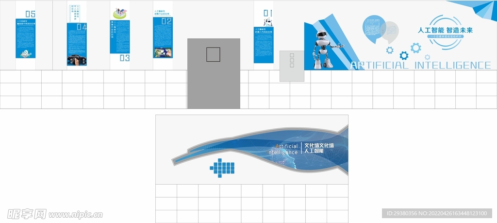 企业科技文化墙