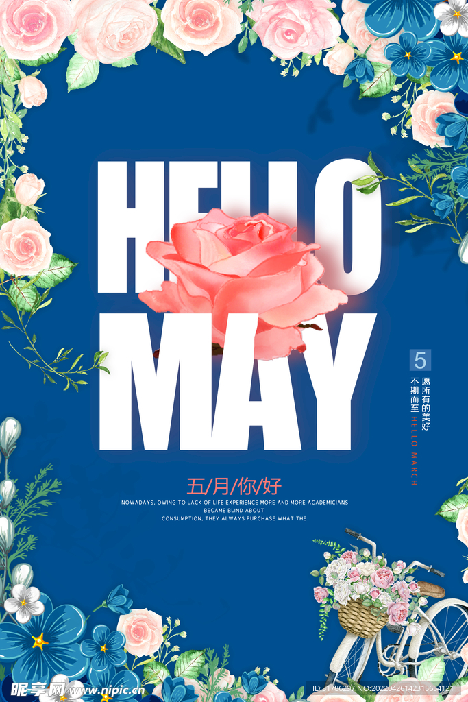 母亲节