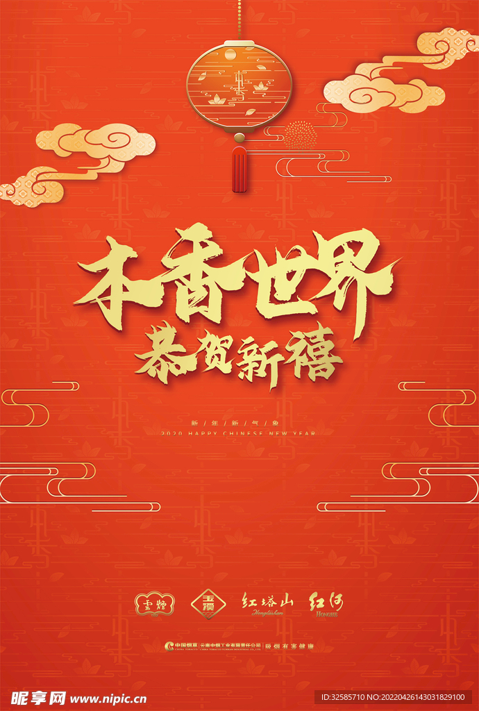 中秋海报