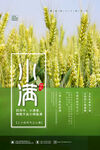小满