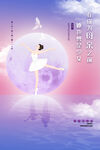 母亲节