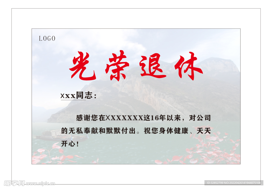 亚克力
