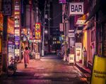 街道