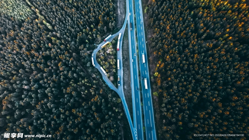 公路