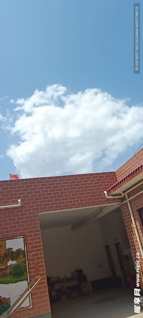 蓝天白云