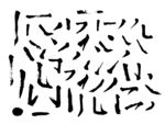 毛笔笔触水墨
