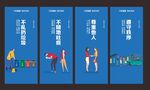 文明城市 