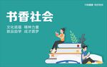 文明城市 
