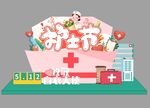 护士节美陈