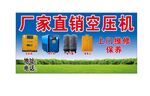 五金店招牌