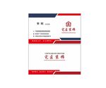 装饰装修名片