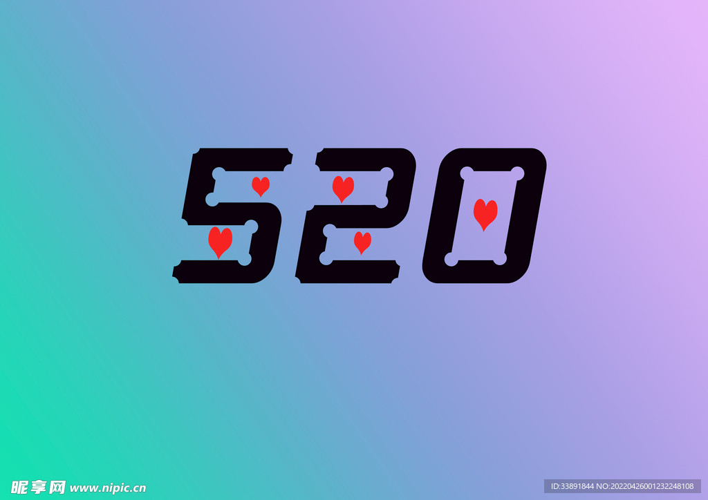 520字体设计