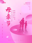 母亲节