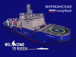 俄罗斯 蓝色  破冰船