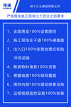 疫情防控