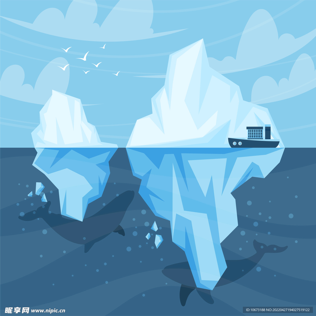 冰山