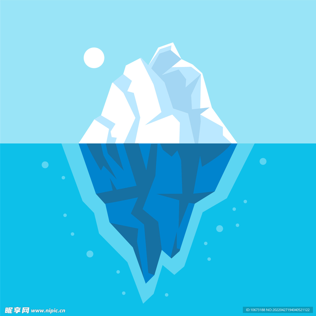 冰山 