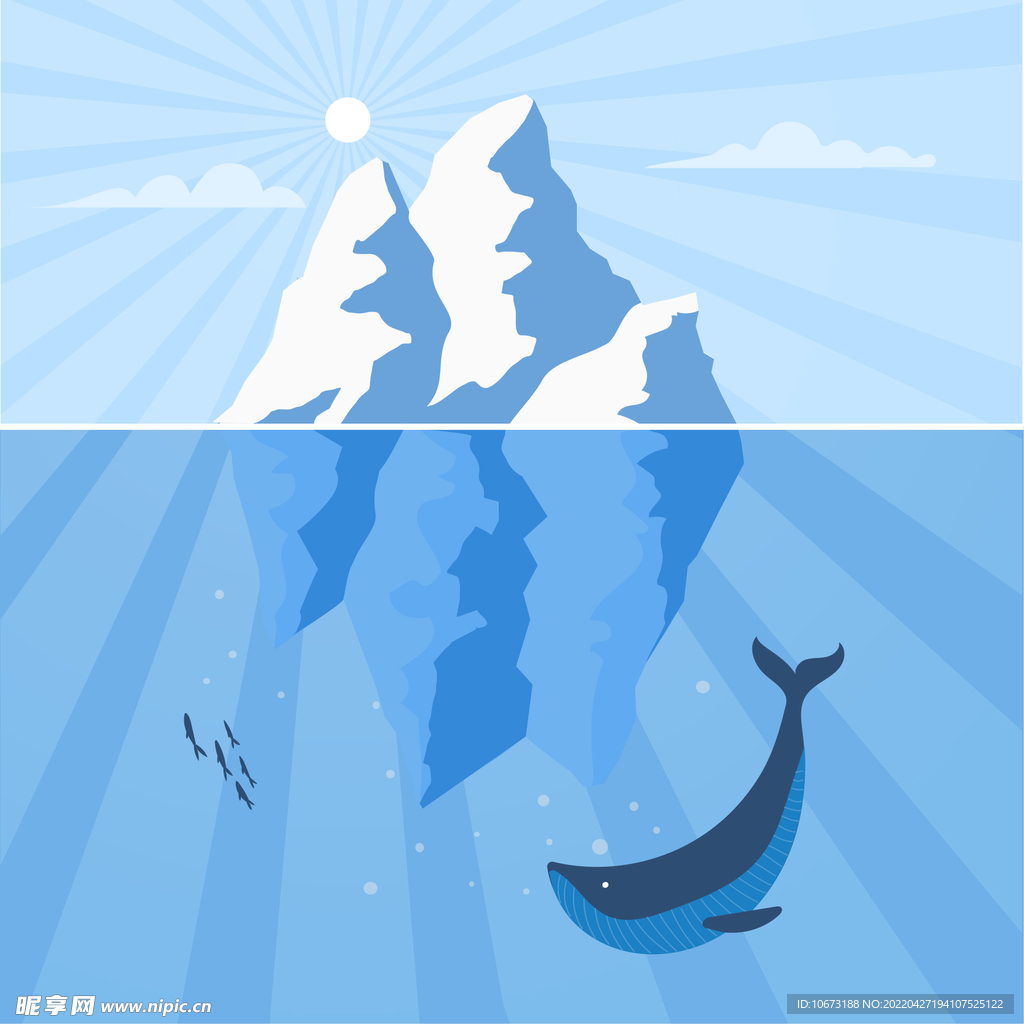 冰山