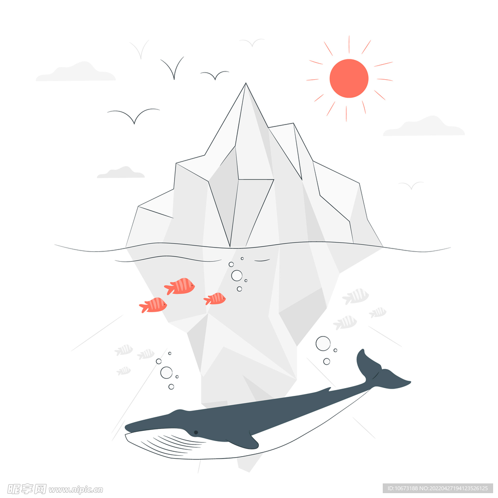 冰山