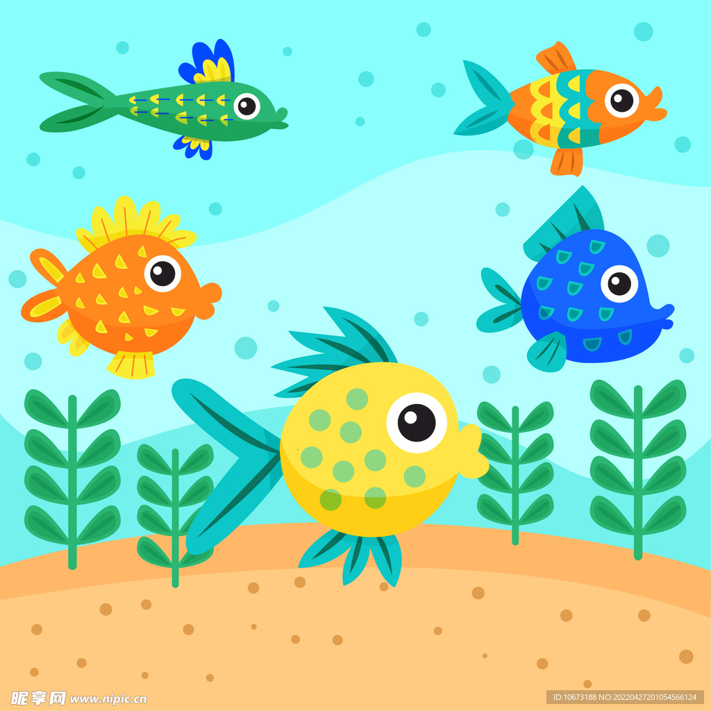 海底世界 