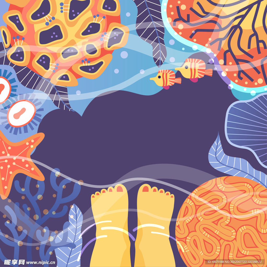 海底世界 
