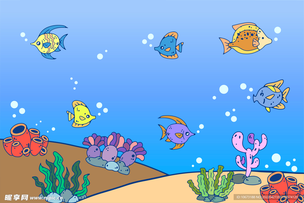 海底世界 